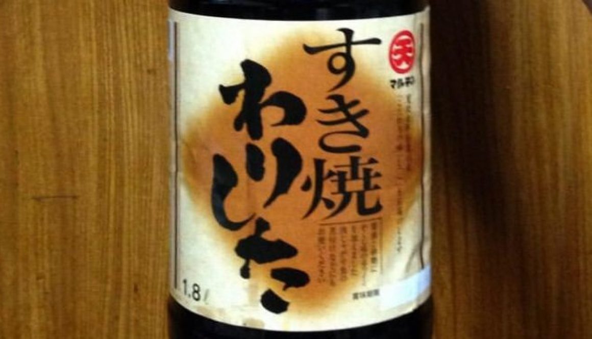 sukiyaki sauce