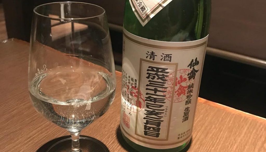 Nihonshu bottle and glass